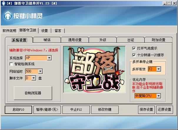 qq空间所有网页游戏图标