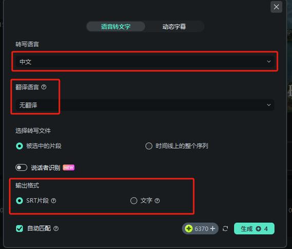 怎么把字幕一直显示在视频上缩略图