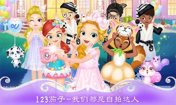 疯狂派对下载安装正版最新版