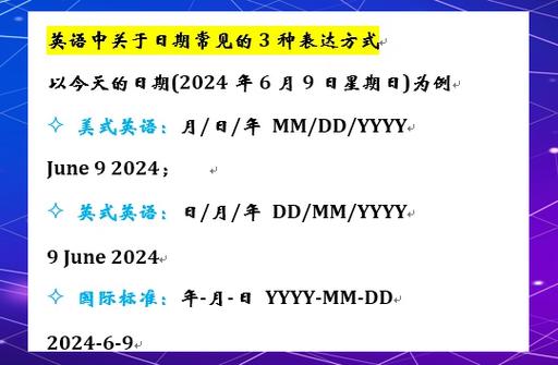 表达方式5种及作用