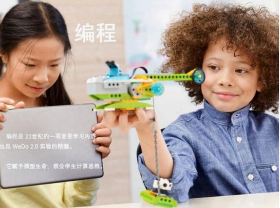 编程课对孩子有什么好处有必要上吗图标