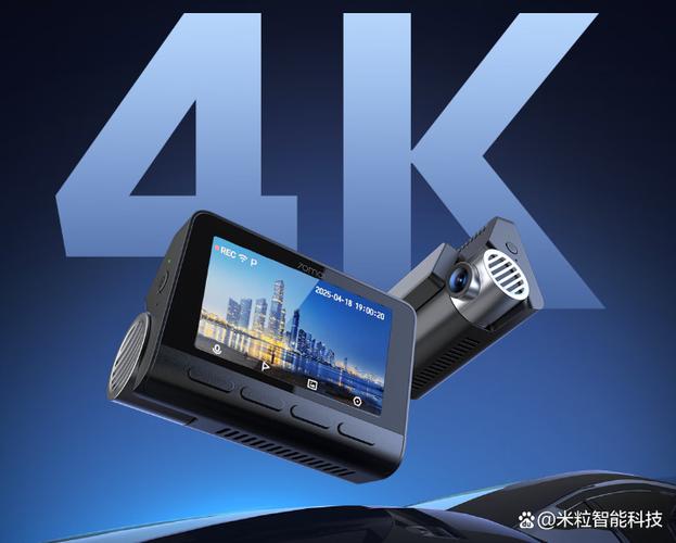 行车记录仪哪个牌子好缩略图
