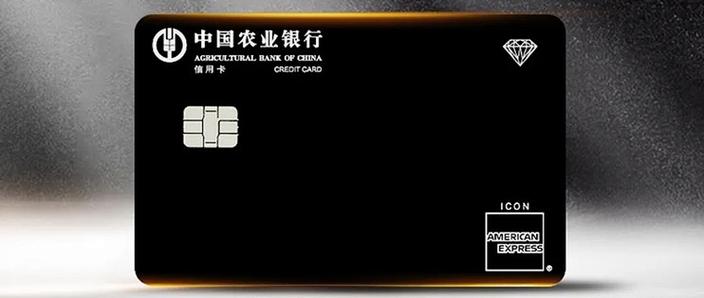 农行信用卡现金转出到别的银行