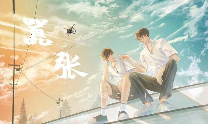《嚣张》巫哲 百度云缩略图