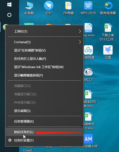 win10任务栏颜色恢复默认设置