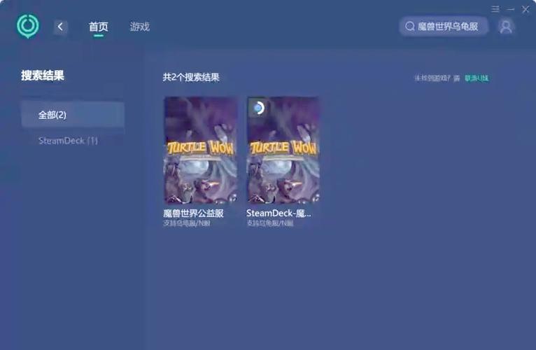 魔兽争霸3冰封王座打开黑屏