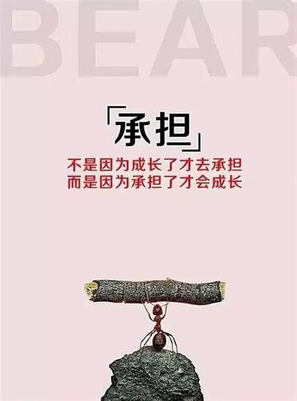 心灵鸡汤正能量短文游戏截图