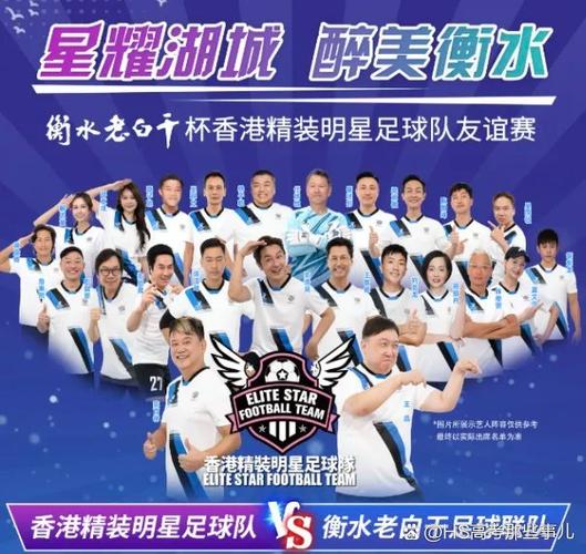 周星驰在香港地位高吗