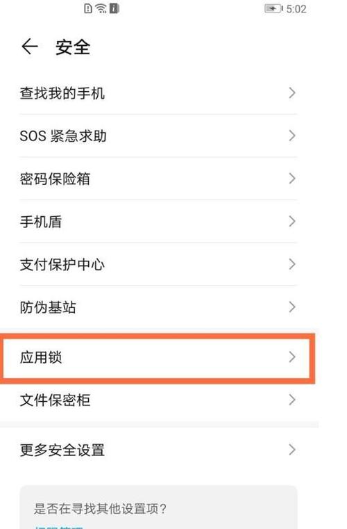 qq相册回收站忘了密码怎么重置图标