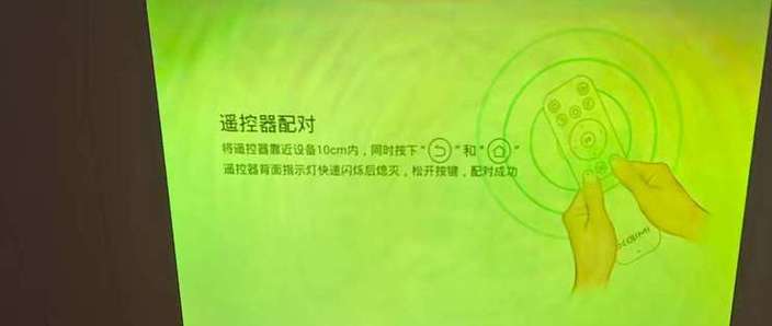 极米投影仪z4说明书图标