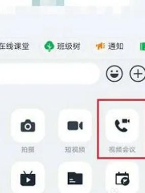 钉钉会议里共享屏幕在哪游戏截图