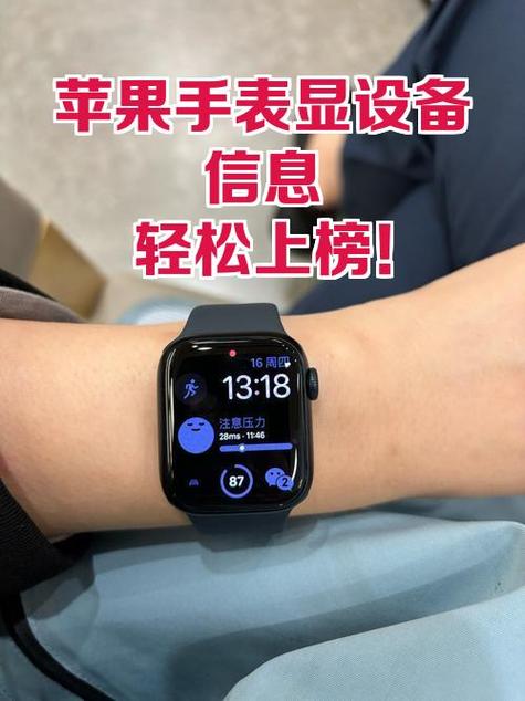 为什么苹果的步数没有安卓的多截图