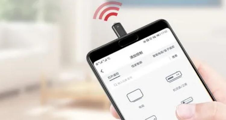 华为nova8pro有红外线遥控功能吗图标