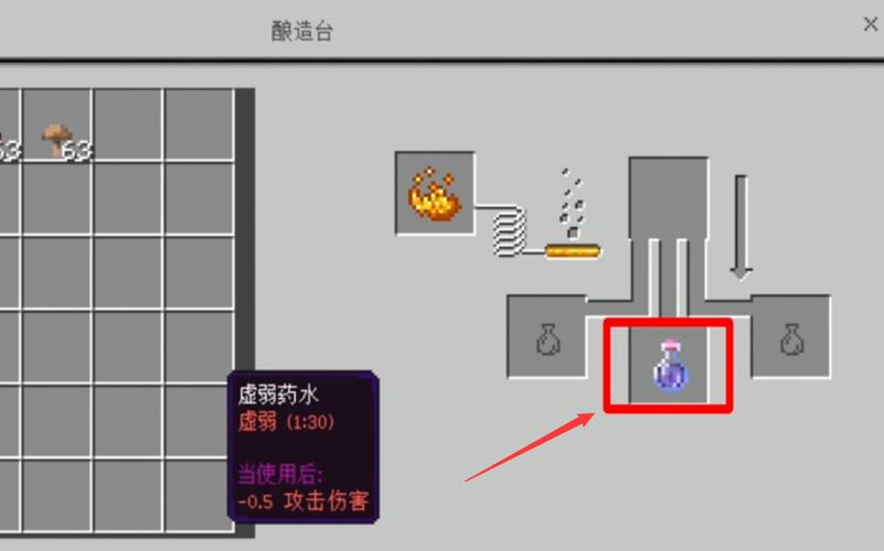 我的世界如何获得衰变药水图标