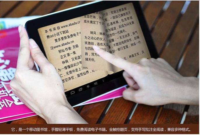 九门同步学生版官方下载图标