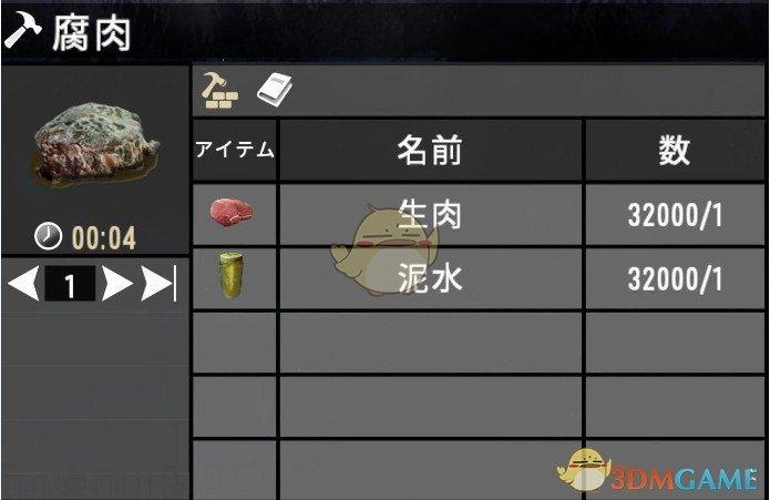 七日杀科技与魔法mod配方