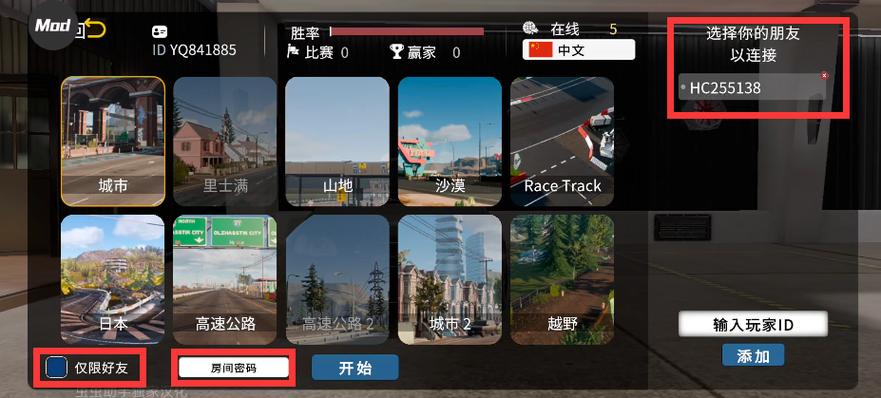 手动挡停车场2内置MOD菜单最新版下载图标