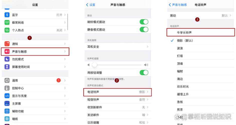 小米下载的铃声在哪个文件夹游戏截图