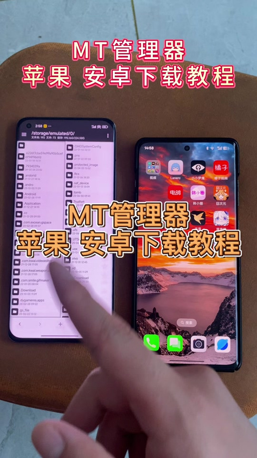 MT管理器游戏解压助手 游戏截图