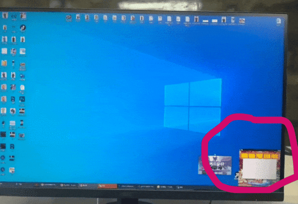 电脑屏幕出现透明窗口缩略图