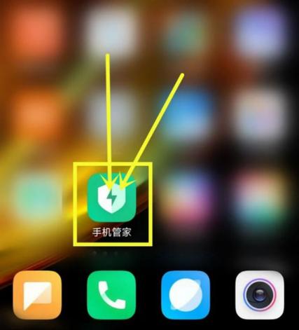 小米9应用怎么加入白名单
