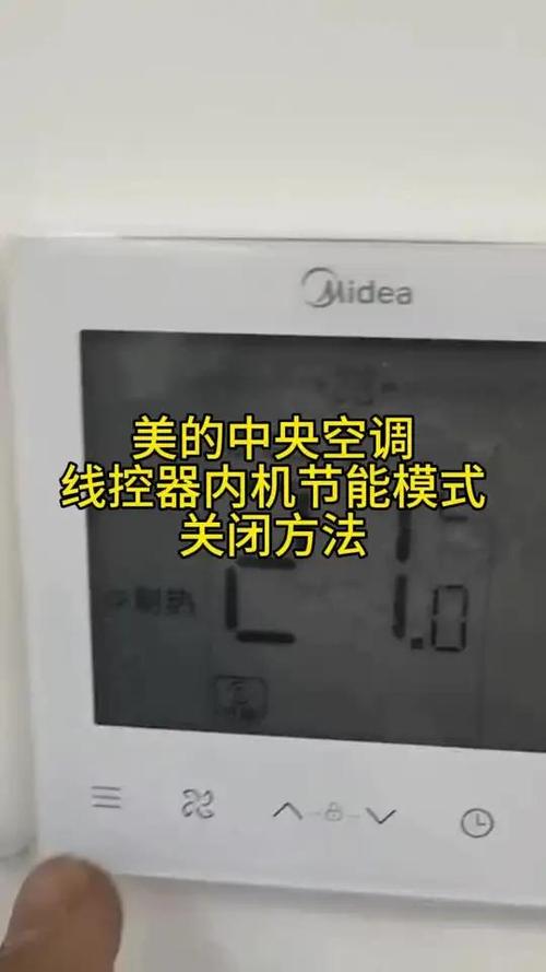 美的中央空调wifi解除步骤