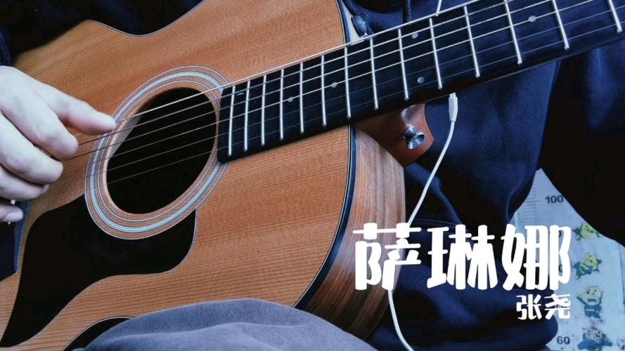 萨琳娜英文名缩略图