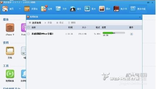 word表格怎么下拉让内容一样图标