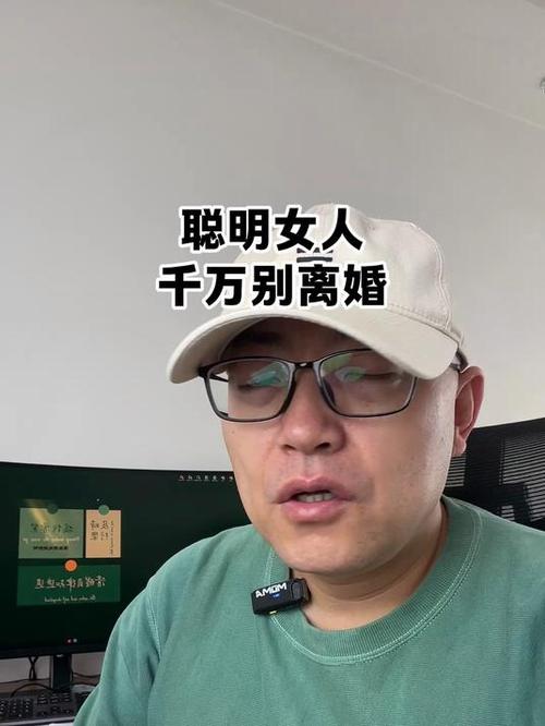 55岁离婚最聪明的办法缩略图