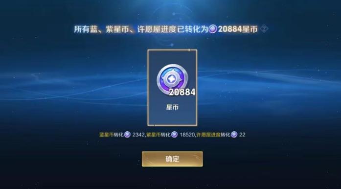 王者荣耀单挑赚钱软件图标