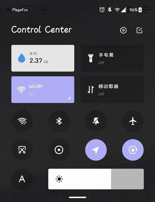 iqoo状态栏和通知栏怎么合并图标