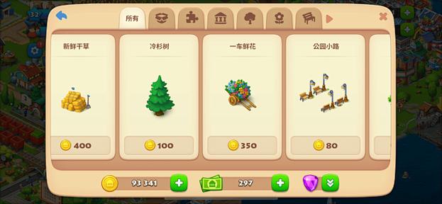宠物小精灵之神级农场