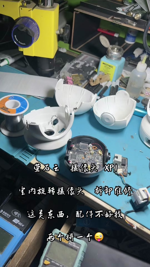萤石c3c拆机详细图解缩略图