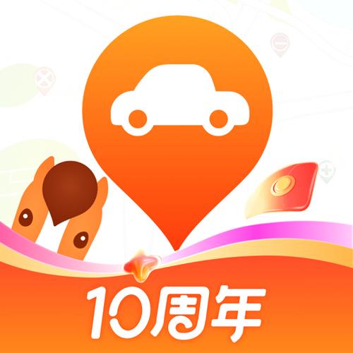 好车主平安app官方下载缩略图