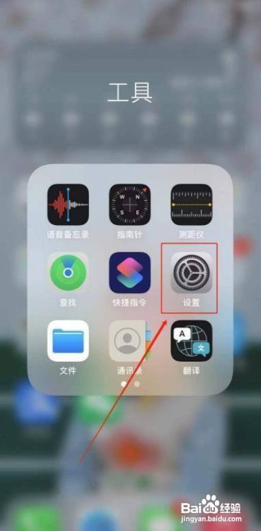 苹果手机可以设置多个人脸识别吗缩略图