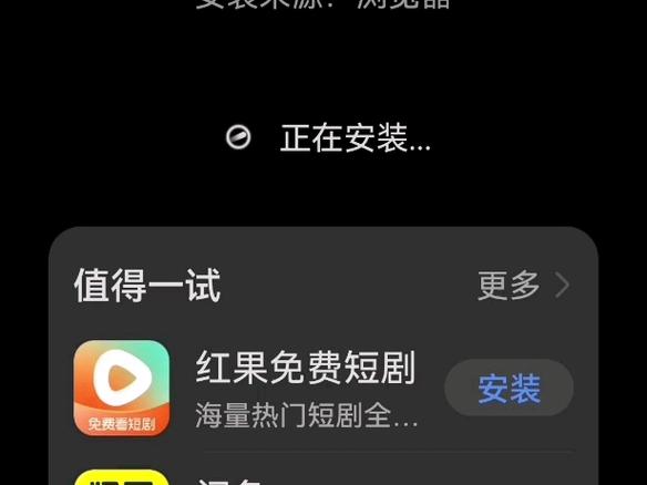 更新了3.8版本,我的时间怎么退回去图标
