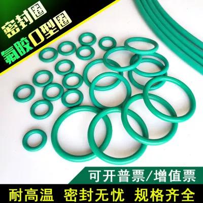 氟胶密封圈耐高温多少度
