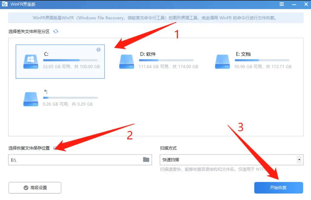 饥荒联机版血量上线怎么恢复缩略图