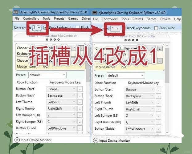 双人成行显示设置缩略图