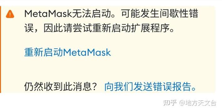 火狐浏览器无法加载插件图标