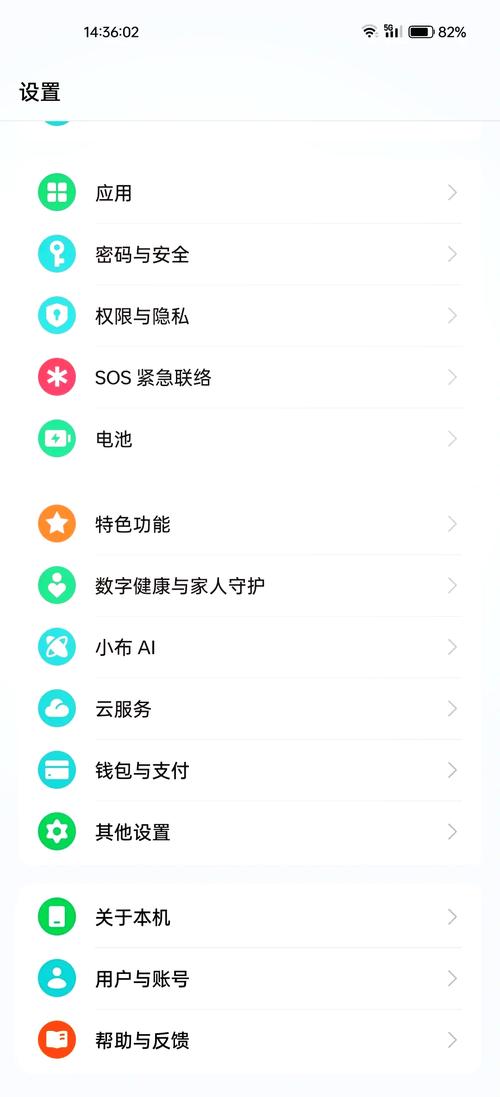 oppor15快捷功能在哪里设置游戏截图