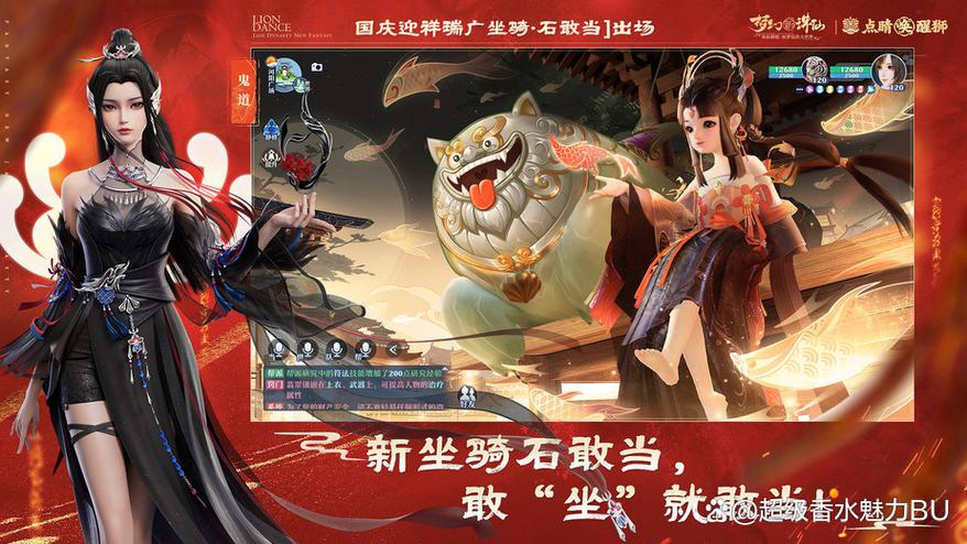诛仙手游折扣号图标