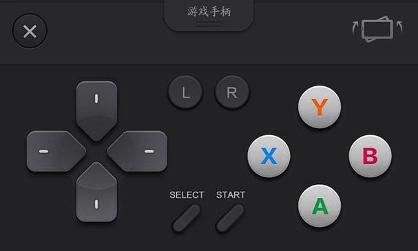 只狼用手柄视角一直在转缩略图