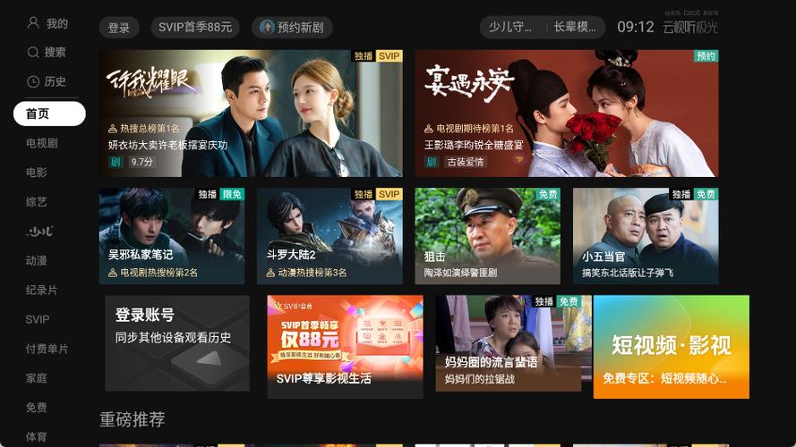 腾讯视频下载的电视剧在手机哪个文缩略图