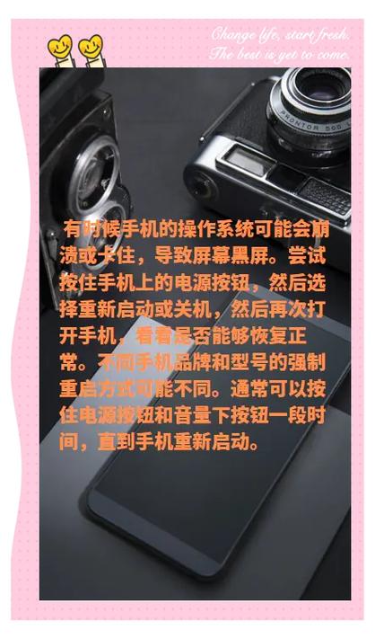 B站上app上屏幕缩小扩大怎么会黑屏几游戏截图