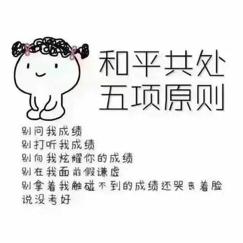 家长一般把答案藏在哪里图标