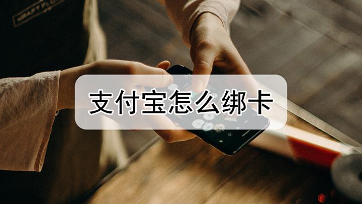 支付宝怎么解绑小红书会员图标