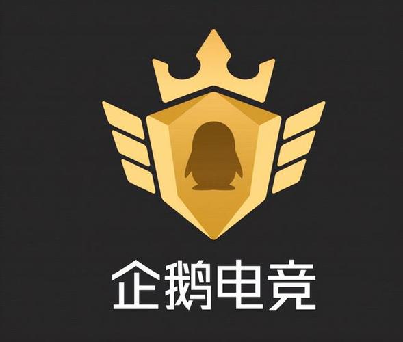 企鹅电竞怎么注销直播图标