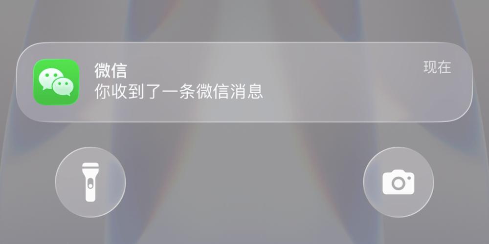 微信群消息屏蔽了还有通知图标