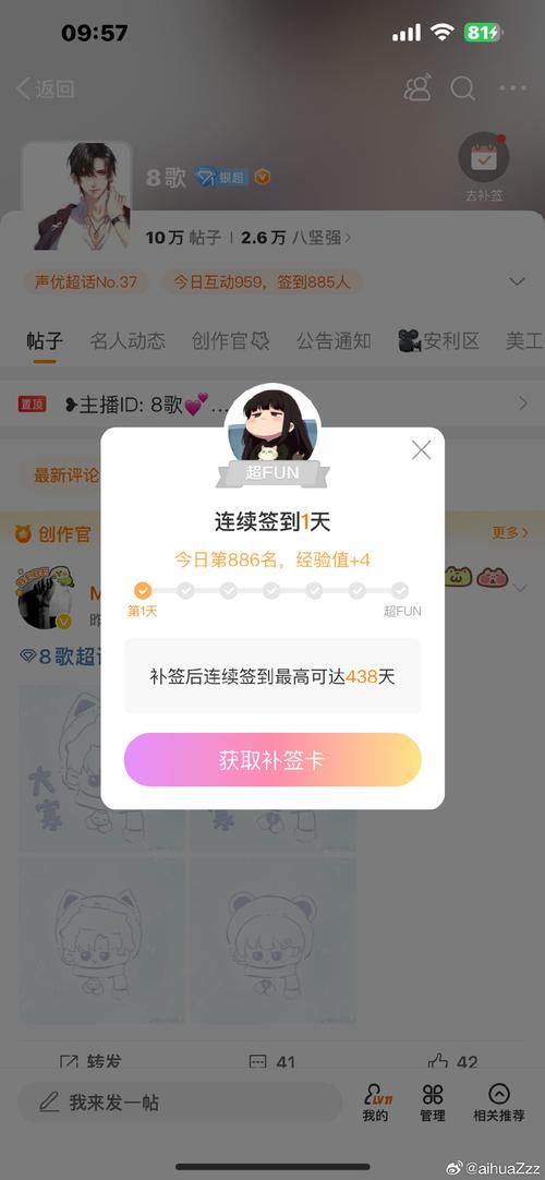 仙剑客栈作弊码怎么输入图标